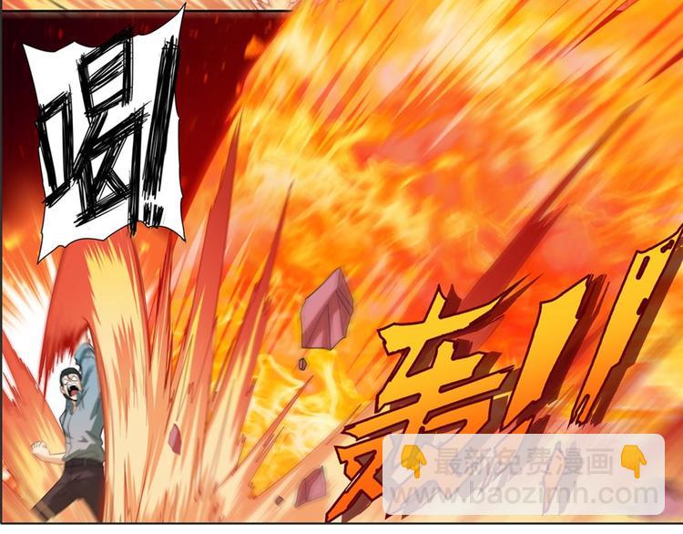 第116话 怪物61