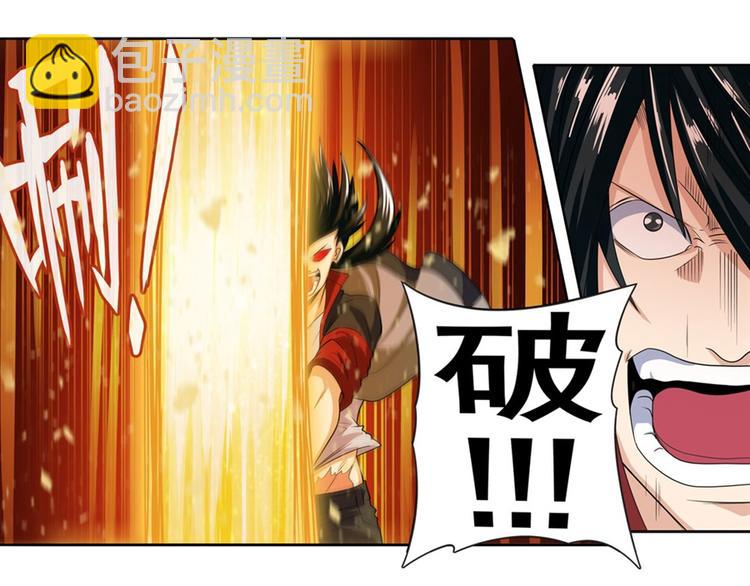 第116话 怪物68