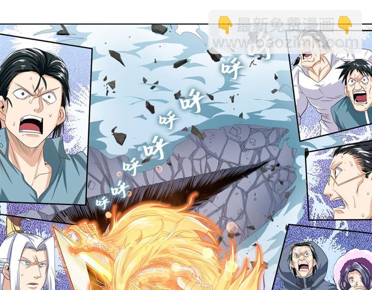 第116话 怪物72