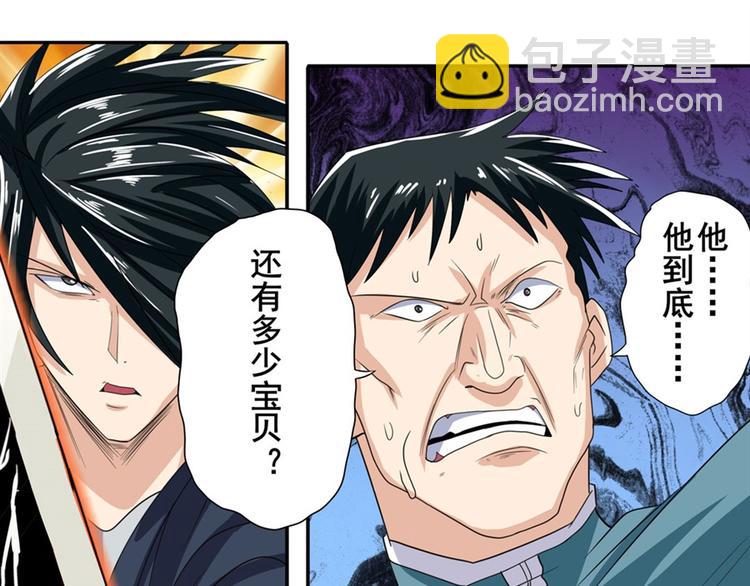 第116话 怪物77