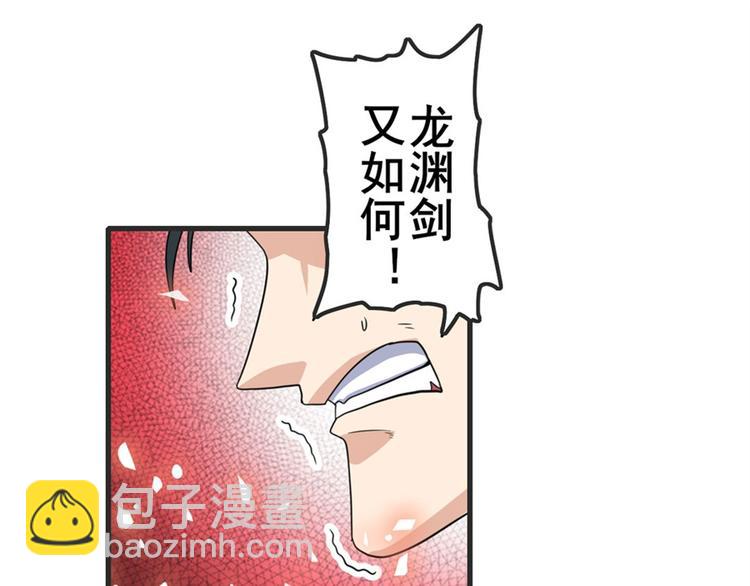 第116话 怪物79
