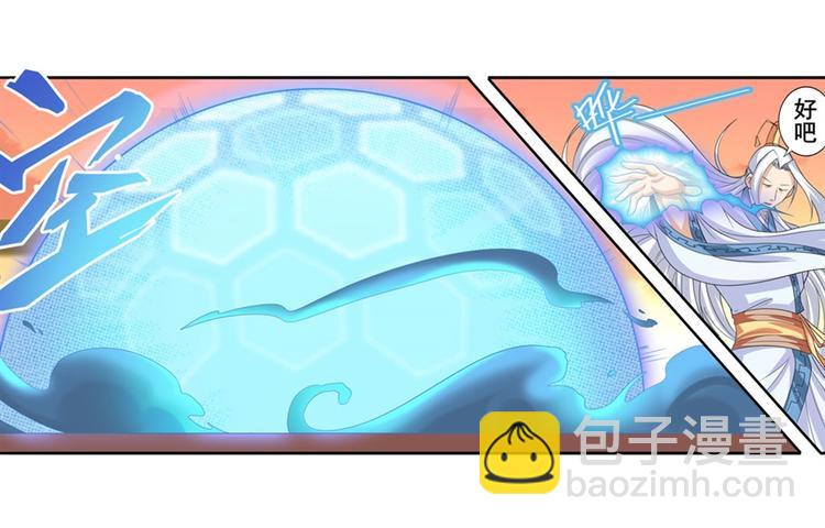 第116话 怪物9