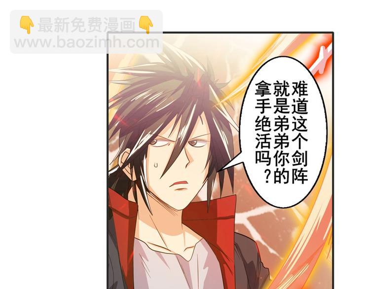 第116话 怪物93