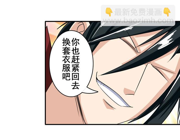 第117话100