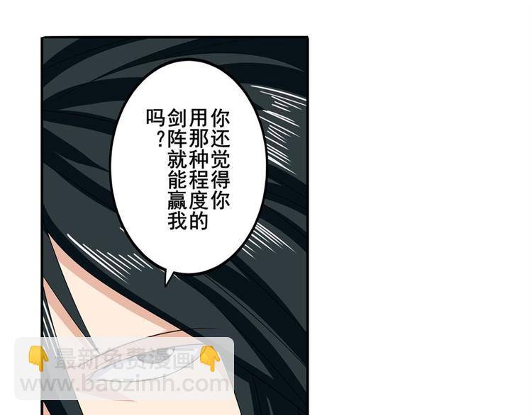 第117话11