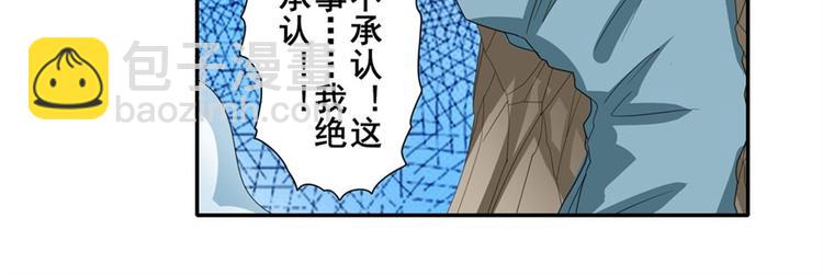 第117话14