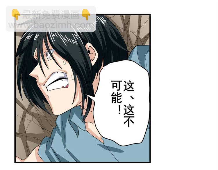 第117话5