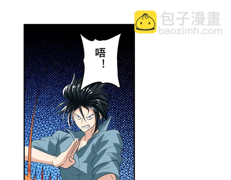 第117话51