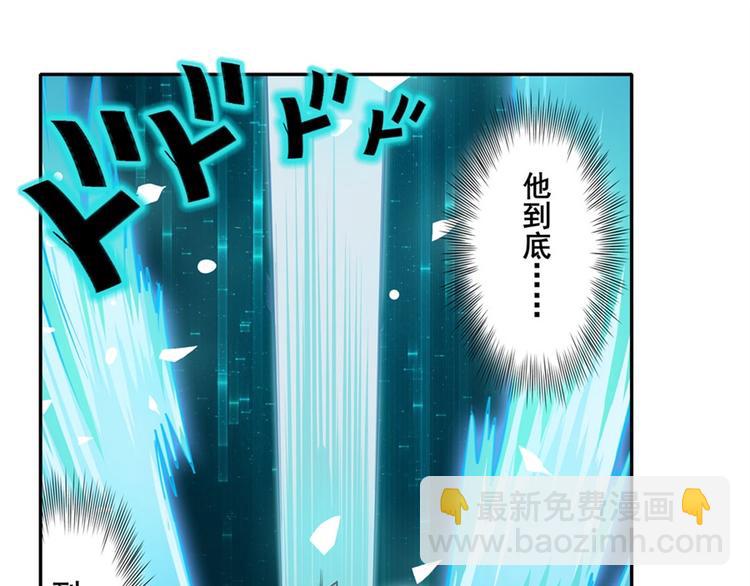 第117话73