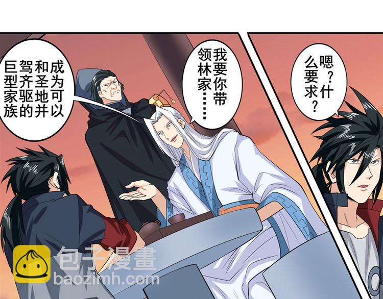 第119话19