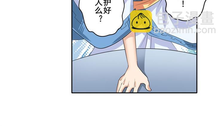 第119话67
