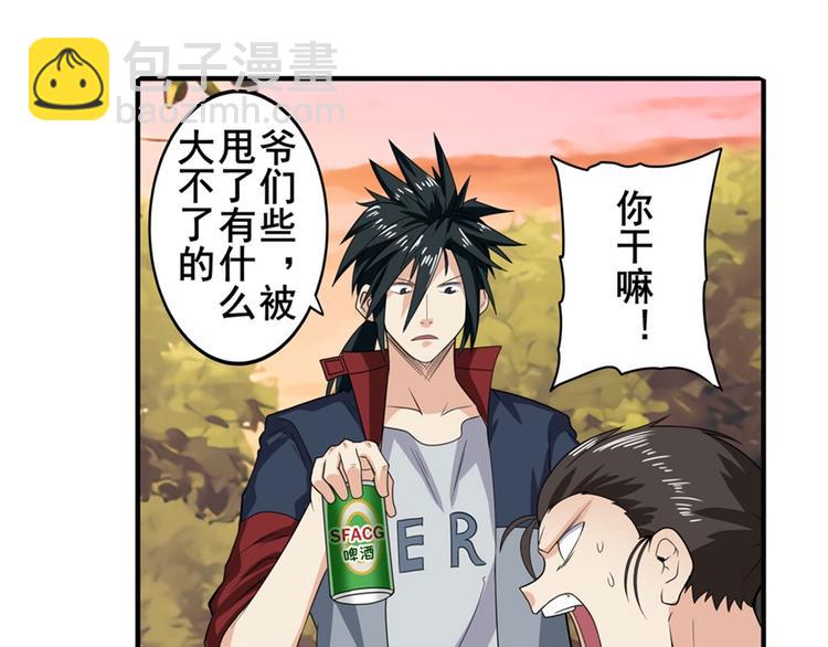 第120话10