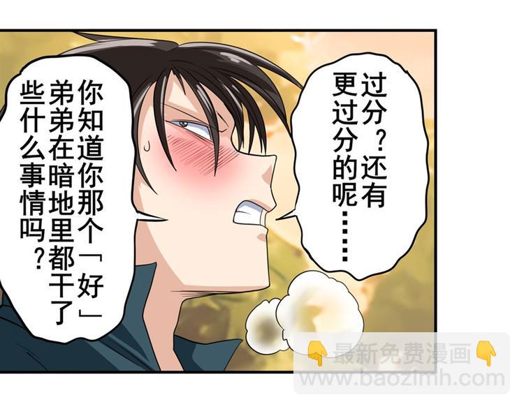 第120话105