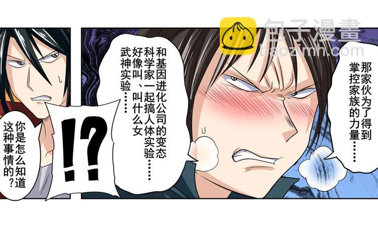 第120话107