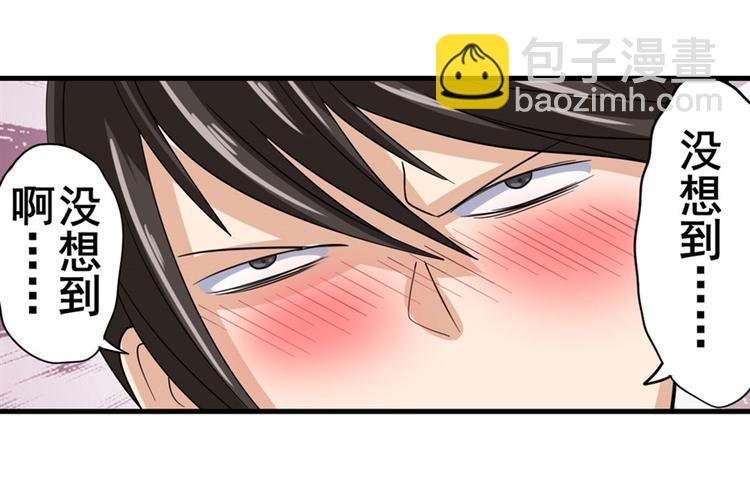 第120话110
