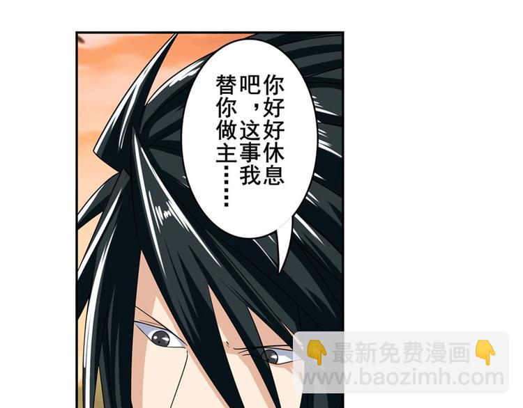第120话113