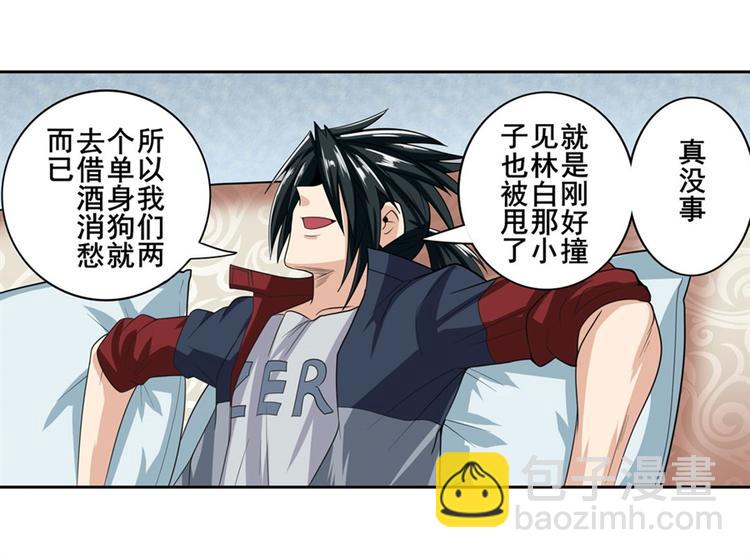 第120话141