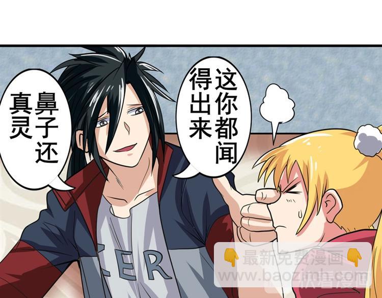 第120话146