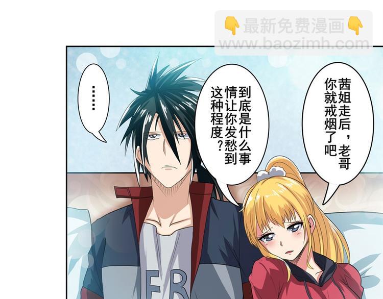第120话150