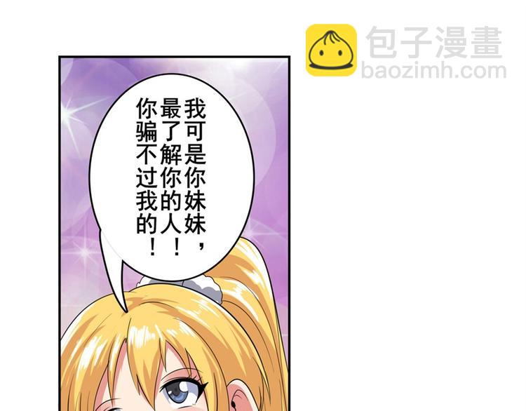 第120话152