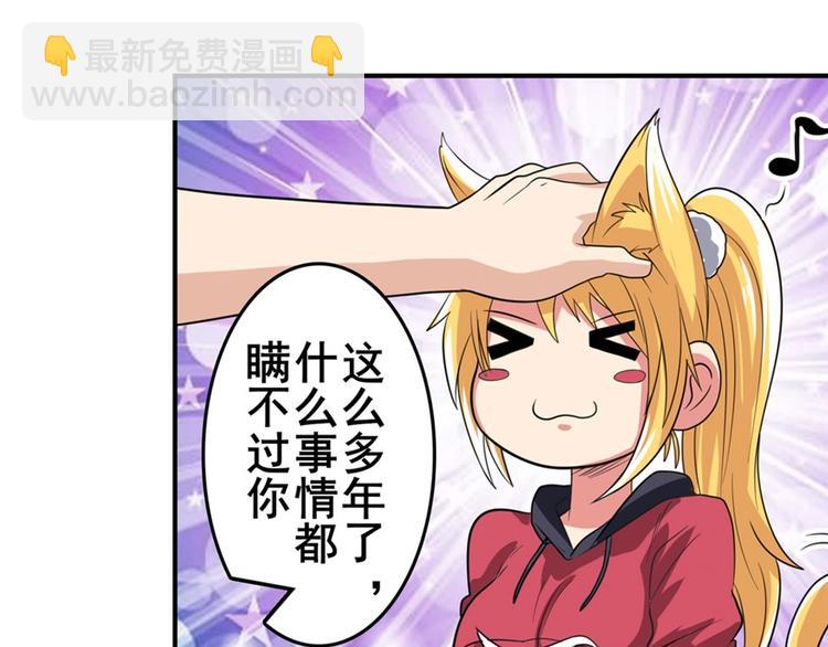 第120话160