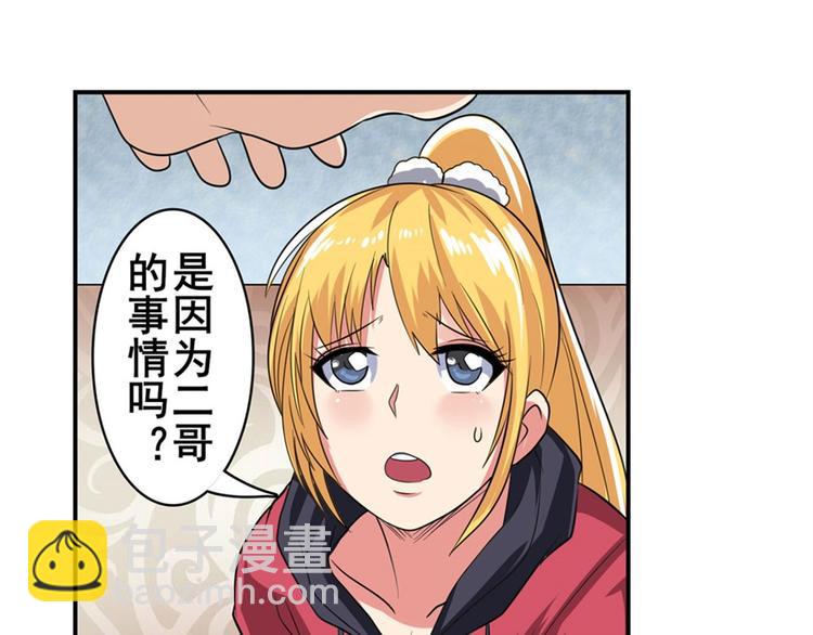 第120话162