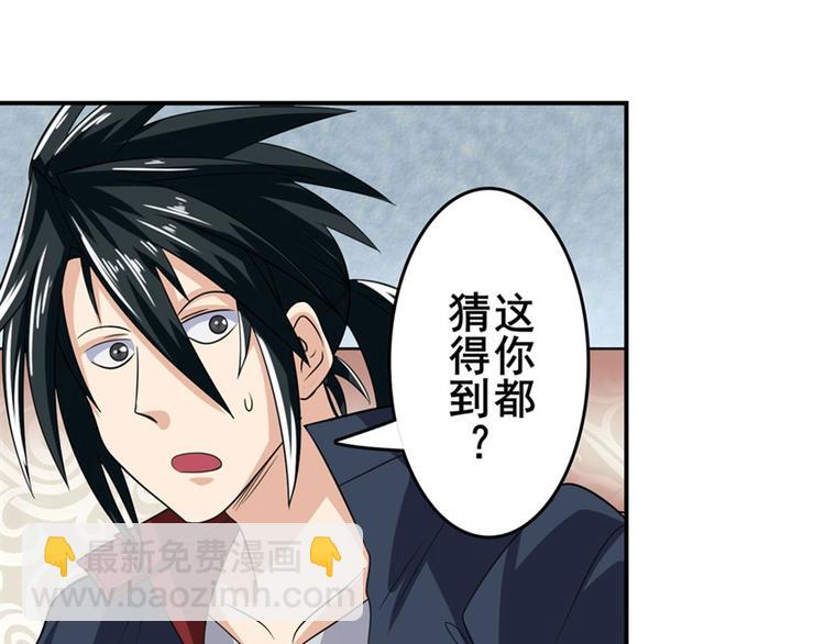第120话164
