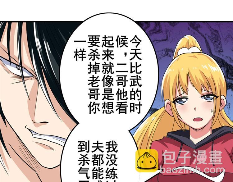 第120话166