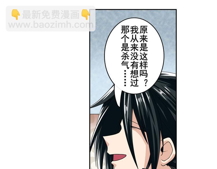 第120话168