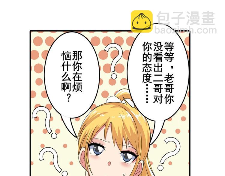 第120话170