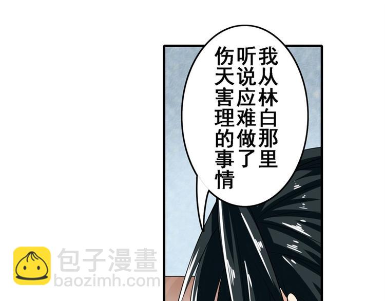 第120话172