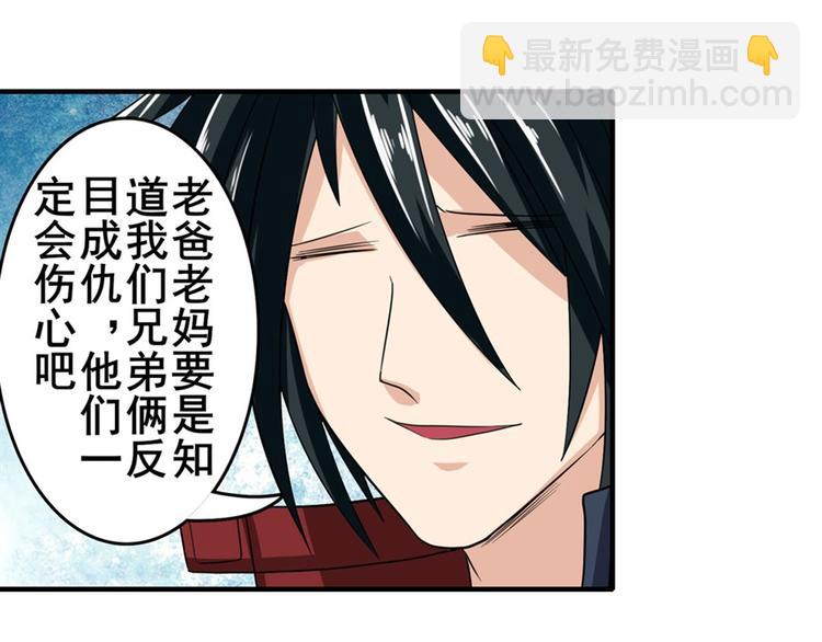 第120话176