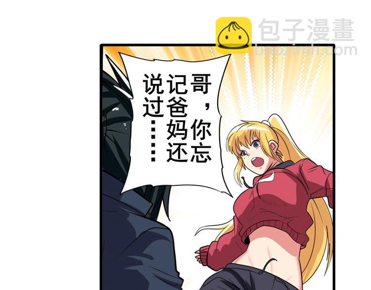 第120话180