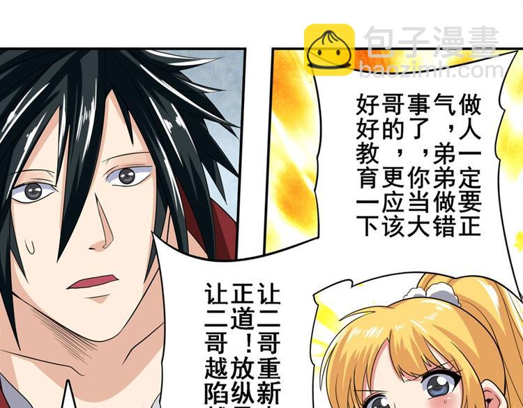 第120话182
