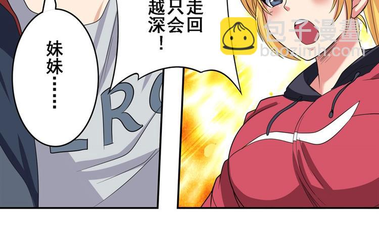 第120话183