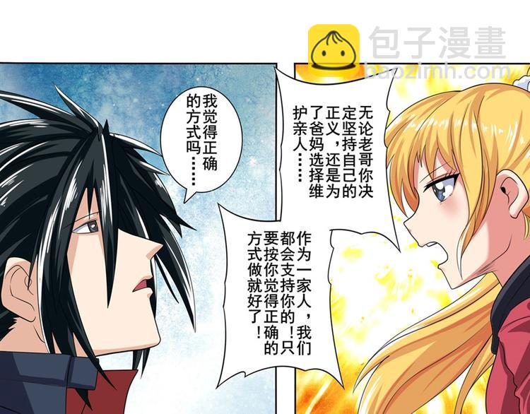 第120话184