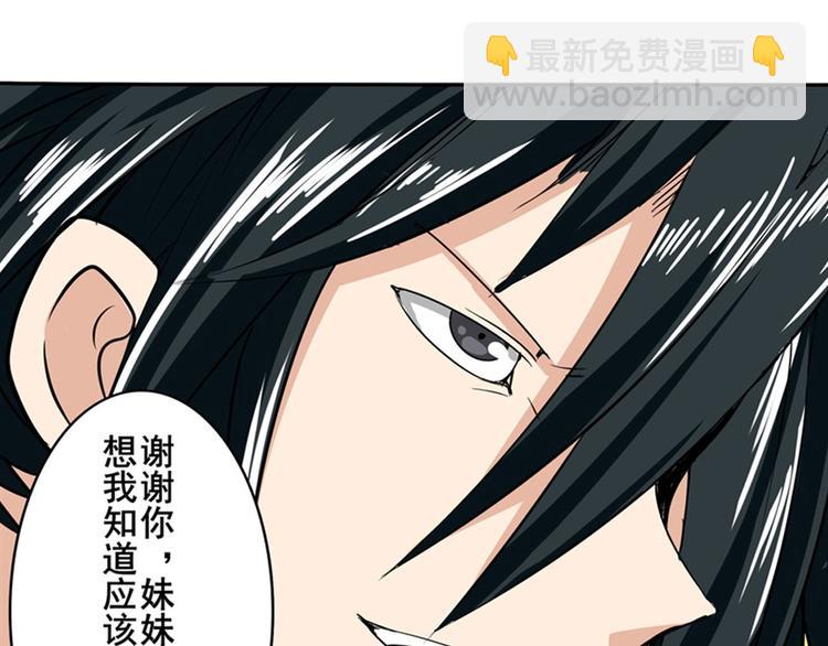 第120话188