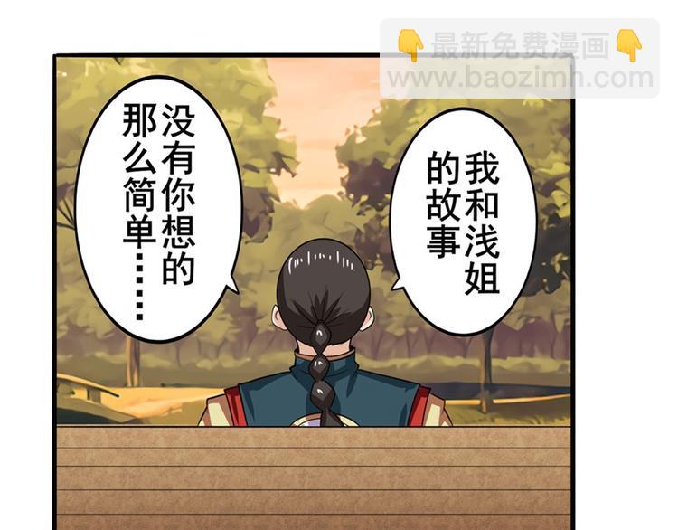 第120话19