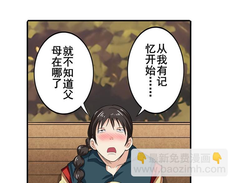 第120话23