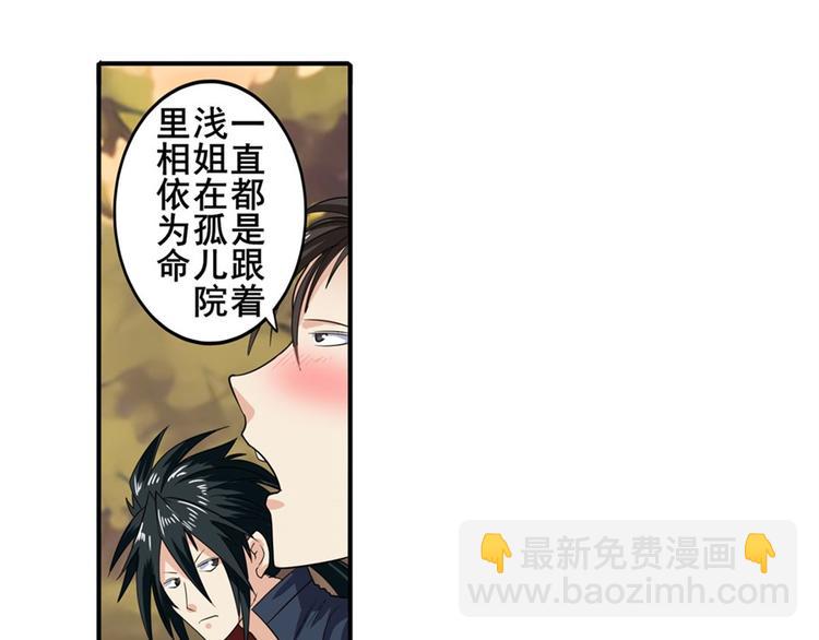 第120话25