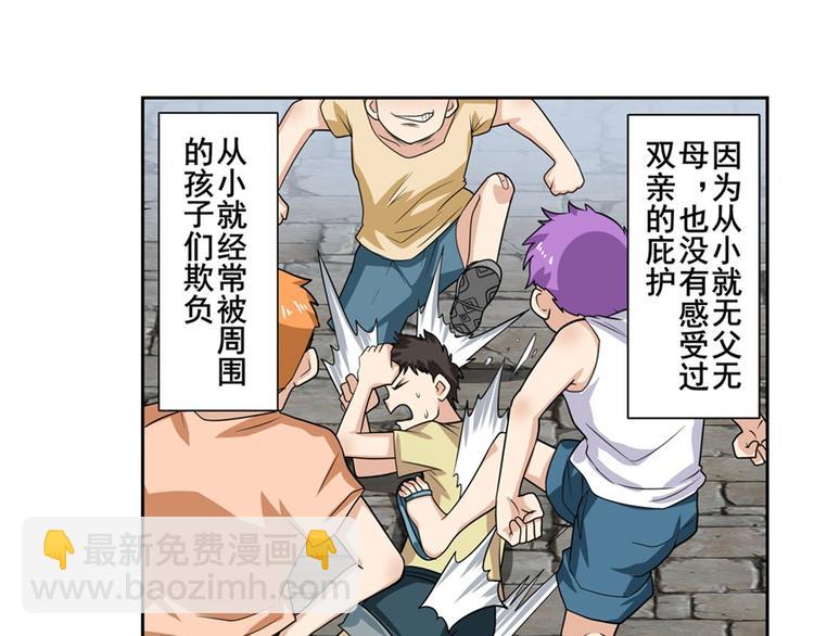 第120话29