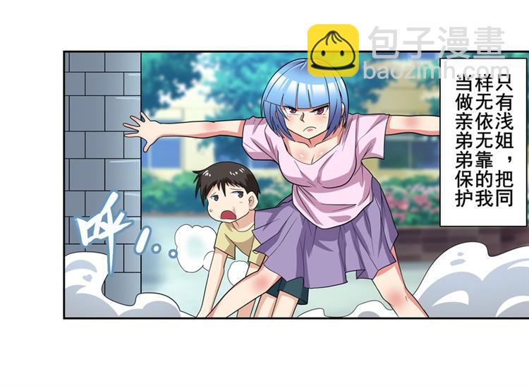 第120话34