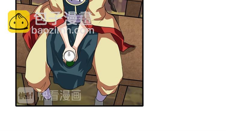 第120话48