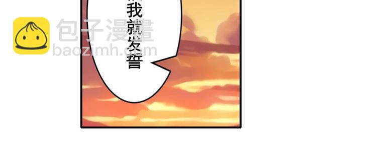 第120话50