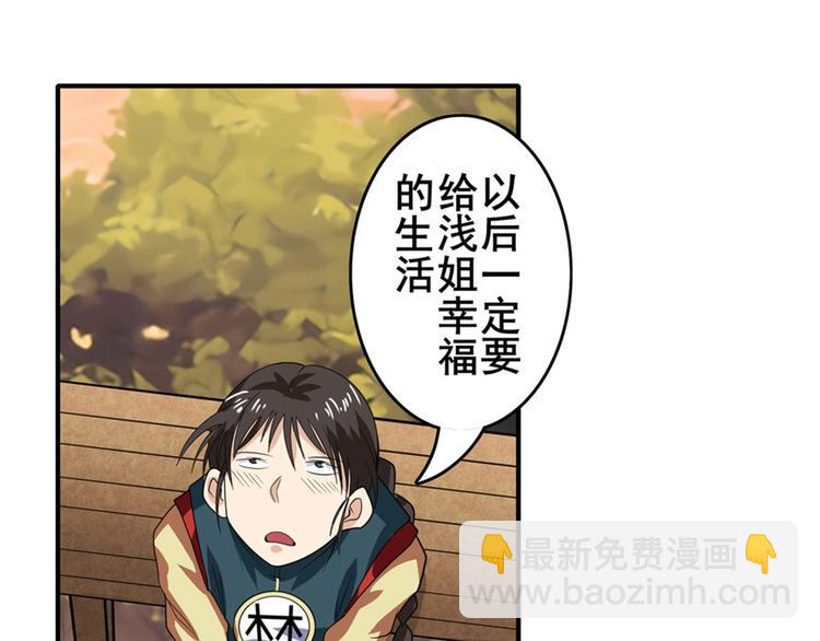 第120话51