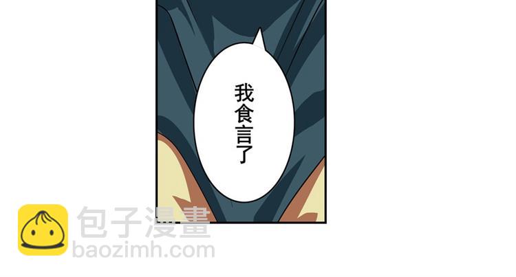 第120话56