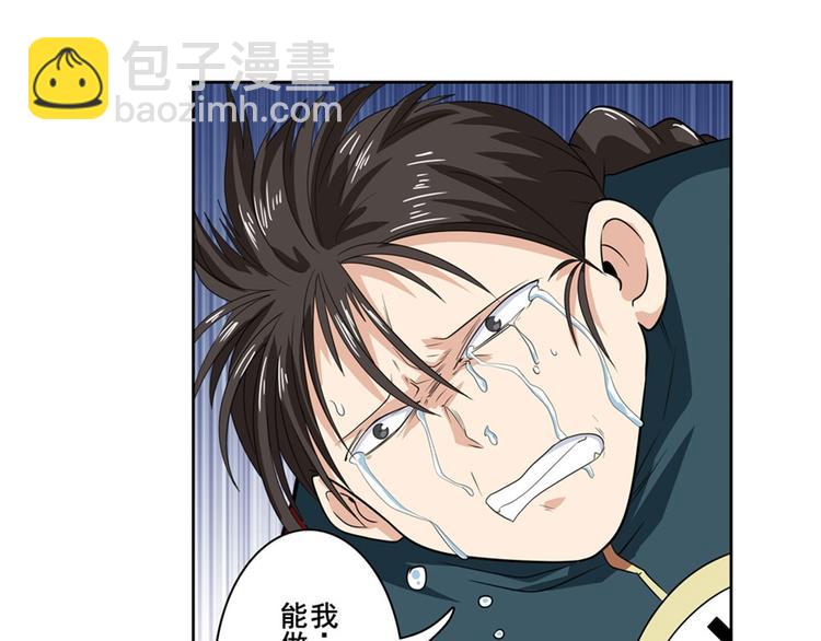 第120话57