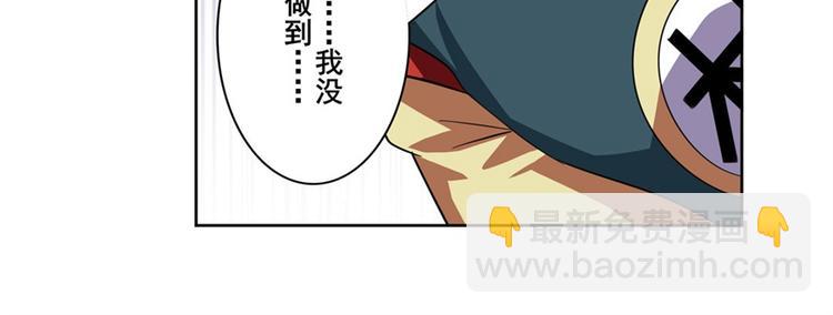 第120话58