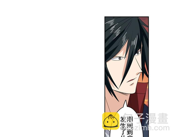 第120话59