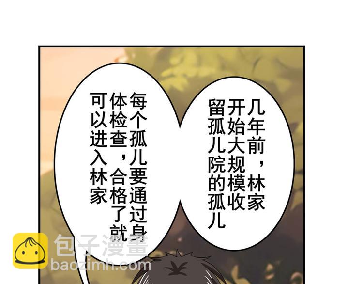 第120话61
